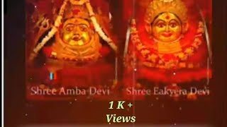 || Maa Amba Devi || ( माँ अंबा देवी ) || Amravati || New WhatsApp Status || @AKSTATUSYT1999