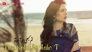 ost songs of pakistani dramas - Urdu Lyrics - Zindagi Pehali Hai
