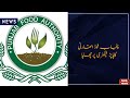 Punjab Food Authority raided a chips (snack) factory