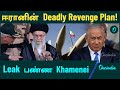 Iran revealed Deadly Revenge Plan against Israel | Iran - Israel | Hezbollah | Oneindia Tamil