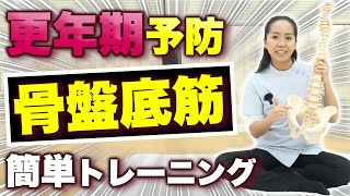 後悔しないために！更年期から必ずするべき健康を保つためのエクササイズ！