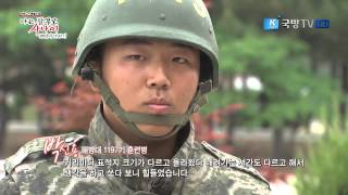 대한민국해병대 | 나는 팔각모 사나이 13부(Man wearing eight angles hat)