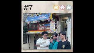 #7 聖女すみ 女々しくての攻撃 2022.12.26【板橋ハウスのラジオディア】