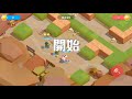 弓箭手對決3vs3 法伊 組隊實戰 經驗技巧分享