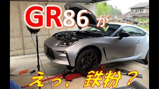 💓GR86の納車後初めてのオイル交換で・・・＃GR86＃GRヤリス#GR Touring 5W-40