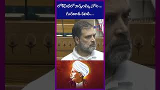 లోక్‌సభలో నిర్మలమ్మ నోట...గురజాడ కవిత  | nirmala sitharaman| Hayaan TV news | H TV