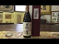 滋賀の酒蔵太田酒造です。大吟醸原酒山廃道灌をご紹介します。