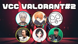 【VALORANT】VCC VALORANT #2に参加します！【渋谷ハル】