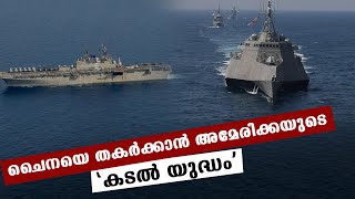 ഒടുവില്‍ അറ്റകൈ പ്രയോഗത്തിനൊരുങ്ങി അമേരിക്ക | Oneindia Malayalam