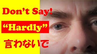 「hard」と「hardly」の違いは?