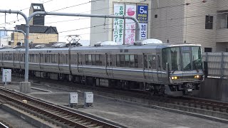 【4K】JR山陽本線　新快速列車223系電車　加古川駅到着