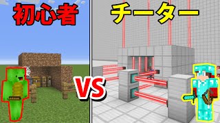 完全自動・最強セキュリティーの家ガチ探検対決【マインクラフト】