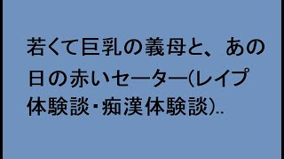 【LINE】結婚の挨拶で実家の定食屋を見た途端に婚約破棄した婚約者「貧乏食堂とか無理w」→..【修羅場】 【スカッとする話】【スカッと】【浮気・不倫】【感動する話】【2ch】【朗読】