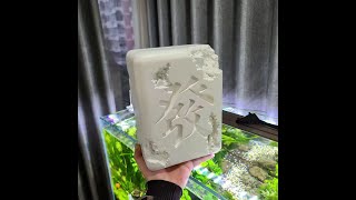 Daniel Arsham 被侵蚀的麻将 潮流发财桌面摆件潮玩限量收藏礼物 周扬青名星同款  丹尼尔作品系列