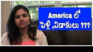 America పెళ్లి ళ్లు ,విడాకులు|American Marriage system,Dating,Living together|Telugu vlogs from USA
