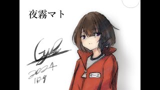 【深夜のお絵描き配信】無音のお絵描き配信：Silent Drawing Stream