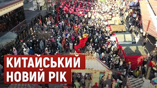 Червоний - колір щастя: як у Дніпрі відсвяткували Китайський Новий рік