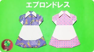 エレガント折り紙 女の子 向け 折り 方 無料の日本イラスト
