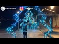 2019年新北淡水聖誕節點燈裝置藝術_christmas in tamsui xinbei 2019