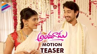 Raj Tarun New Movie ANDAGADU Motion Teaser | Hebah Patel | Latest Telugu Trailers | Telugu Filmnagar