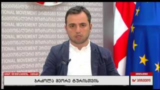 რვიანი - 13 ოქტომბერი ოთარ კახიძე