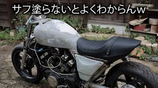 【Vmax1200】自作FRPタンクカバー＆サイドカバーの整形が終わりました！【V4スポーツヘリテイジ化:22】