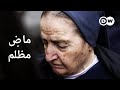 وثائقي | فضيحة خطف الأطفال في إسبانيا - وجه الكنيسة الكاثوليكية المظلم | وثائقية دي دبليو