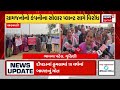 aravalli farmer protest news મોડાસાના ડોકટરકંપા ગામના ખેડૂતોનો વિરોધ gujarati samachar news18