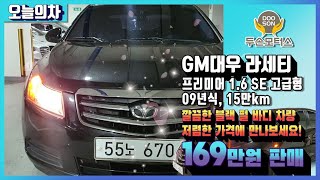 [중고차]GM대우 라세티 프리미어 1.6 SE 고급형. 09년식, 15만km