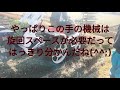 クボタ全自動野菜移植機skp 200に乗ってブロッコリー植えてみた ≧ω≦