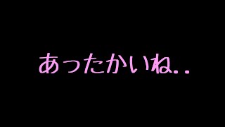 【ASMR】溺愛年上彼女がベットで温めてくれる音声【男性向け/添い寝ボイス】