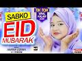 Eid Mubarak 2026 | Eid Nasheed | Sabko Eid Mubarak | Hamna Usman | Eid Song | MZR Islamic
