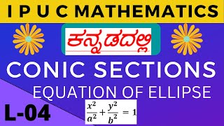 04-ELLIPSE: EQUATION OF AN ELLIPSE DERIVATION