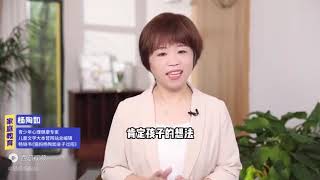 青春期的孩子防范家长怎么办？这条视频赶紧点赞收藏吧#家庭教育