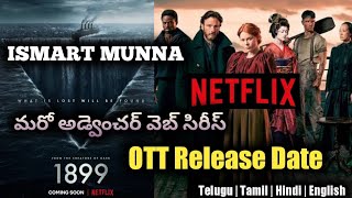 1899 Telugu Dub Webseries OTT Release Date On Netflix | Dark Webseries | ISMART MUNNA