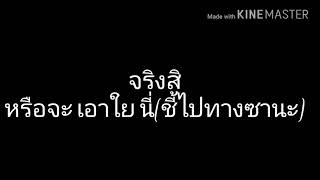 ฟิคมาร์คแบมรุ่นพี่จอมโหดกับรุ่นน้องจอมแสบ Ep 16