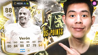 🔴มาลอง SBC 88 Verón ลุยเก็บวิน Elite Division🔥ดูสิ้จะแบกกองกลางได้หรือเปล่า🤔- FC 25 Ultimate Team