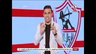 خالد الغندور يُفجر مفاجأة عن لاعب جديد أجنبي يلعب في أحد الدوريات التي لعب بها محمد صلاح - زملكاوي