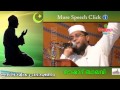 യത്തീം മക്കളെ വേദനിപ്പിക്കരുതേ..... islamic speech in malayalam noushad baqavi new 2014