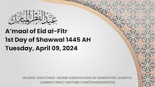 A’maal of Eid al-Fitr 1445 AH