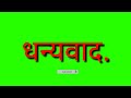 वर्णनात्मक नोंदी व्यक्तिमत्व गुणविशेष नोंदी आकारिक मूल्यमापन वर्णनात्मक नोंदी सातत्यपूर्ण सर्वंक