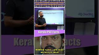 2500 രൂപയ്ക്ക് 6% നിരക്കിൽ 2 വർഷത്തേക്കുള്ള സാധാരണ പലിശയും കൂട്ടുപലിശയും തമ്മിലുള്ള വ്യത്യാസം എത്ര ര