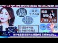 【娛樂專區】古天樂明日戰記票房不敵昔戰友 劉嘉玲.梁朝偉不生 原因感人｜tvbs新聞 2022.08.18