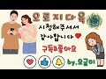 3월20일 🪴판매완료 감사합니다🙆‍♀️ 오후영상 초보자.입문자용 세트구성 가성비좋은아이들 나갑니다~