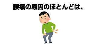 9割の人が知らない雑学まとめ⑬