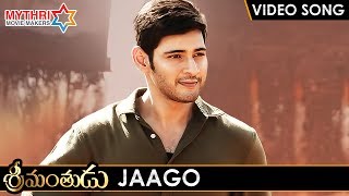 Srimanthudu Telugu Movie Video Songs | JAAGO JAAGORE Full Video Song | Mahesh Babu | Shruti Haasan