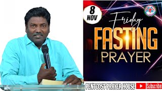 Fasting Prayer #teluguchristianmessages #lifechangingmessages @Rev K.Rajaratnam Garu