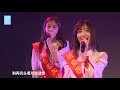 20180422 snh48 team hii new h stars 05 袁一琦生日主题公演