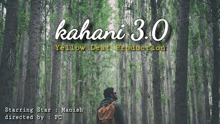 Kahani 3.0 teaser | Starring Star Manish | Directed by PC