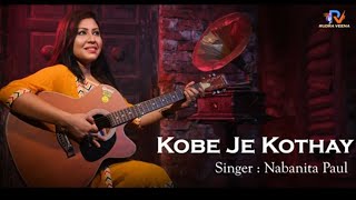 KOBE JE KOTHAY | A TRIBUTE TO THE LEGENDARY SINGER BHUPINDER SINGH | NABANITA PAUL l RD Burman